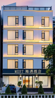 北海MEET海遇飯店（僑港風情街店）