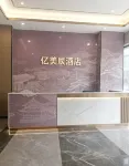 Yimeichen Hotel (Hunan Agricultural University) - romantis