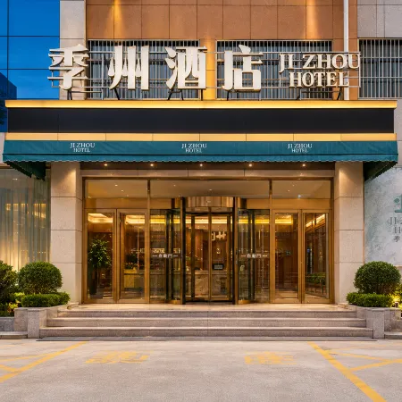 JiZhou Hotel