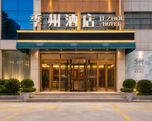 โรงแรมจังหวัดจี่ โรงแรมในเฟิงหนิง