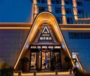 BOFFIN Baifei Hotel (Zaoke Xueyuan Wanda Plaza) - 2-Star