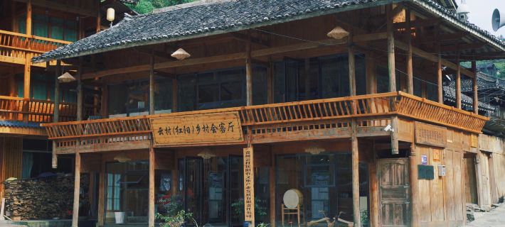 Taijiang Hongyang Miao Village Micro Vacation Homestay Collection Hotels in Taijiang