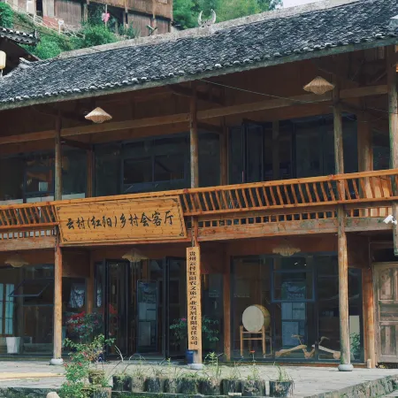 Taijiang Hongyang Miao Village Micro Vacation Homestay Collection