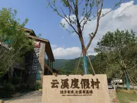 Yunxi Homestay (Yangmingshan National Forest Park)
