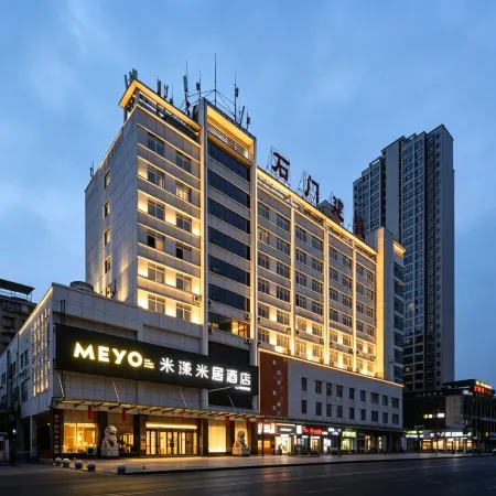 Miyang Miju Hotel (Shimen Commercial Pedestrian Street Branch)