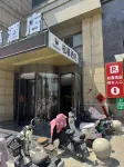 Songmu · Sonamu Hotel (Zaozhuang Tengzhou Station Xinxing Pedestrian Street)