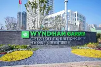 Chizhou Convention and Exhibition Center Wyndham Garden Hotel