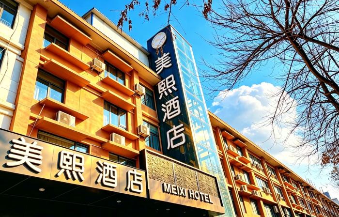 Meixi Hotel (Luoyang Longmen High-speed Railway Station Branch)