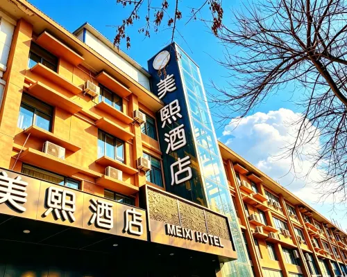 Meixi Hotel (Luoyang Longmen High-speed Railway Station Branch) Hotels near Luo Long