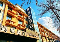 Meixi Hotel (Luoyang Longmen High-speed Railway Station Branch) - Bữa sáng