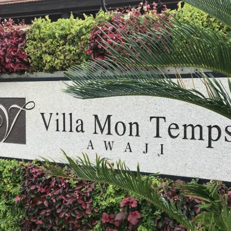 Villa Mon Temps AWAJI