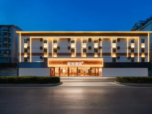 Ni Hao Kaifeng Xincao Road Hotel - 2 ดาว