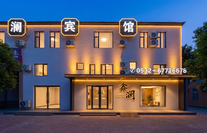 Xinlan Hotel (Shandong University Branch)