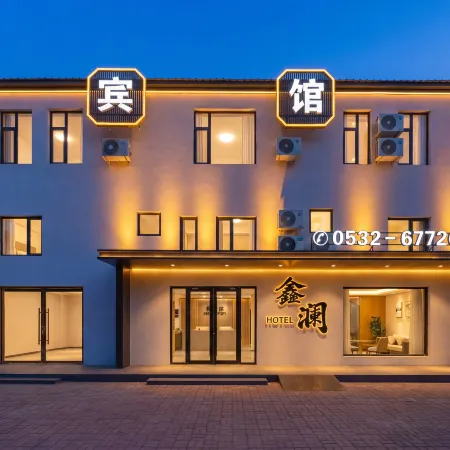Xinlan Hotel (Shandong University Branch)