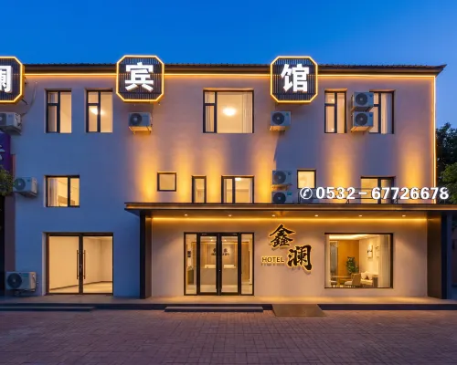 Xinlan Hotel (Shandong University Branch) Hoteles en Qingdao