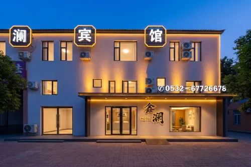 Xinlan Hotel (Shandong University Branch)