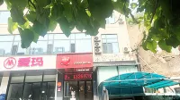 尚客優連鎖飯店（柳林新人民醫院店） - 停車場