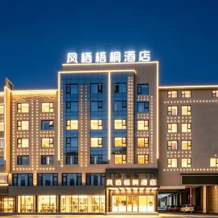 Fengqi Wutong Hotel