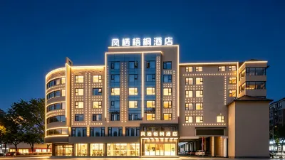 Fengqi Wutong Hotel Hotel di 