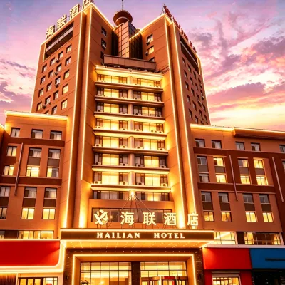 Hai Lian Business Hotel Hotels near Gaoyu Mountain Park
