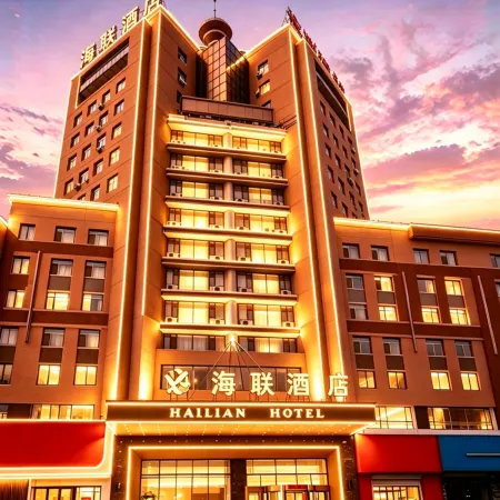 Hai Lian Business Hotel Отели в г. Бэньси
