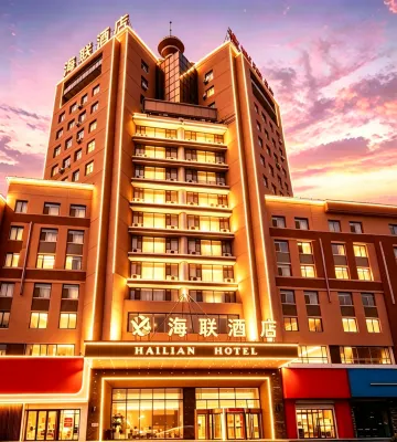 Hai Lian Business Hotel Hotels in 