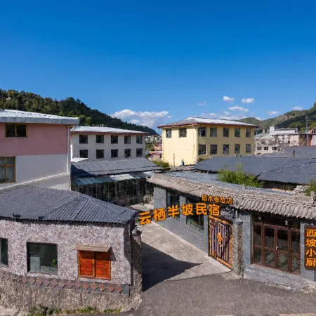 Langmusi Yunqi Banpo Homestay