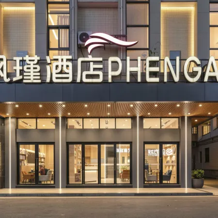 PHENGAM Hotel (Yingde Yingzhou Avenue Limin Road Branch)