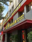 JI Hotel (Zhongwei Feng'an East Road) - Airport Shuttle