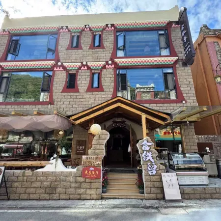 Iron-eating Beast · Designer Homestay (Changpinggou Scenic Area Store)