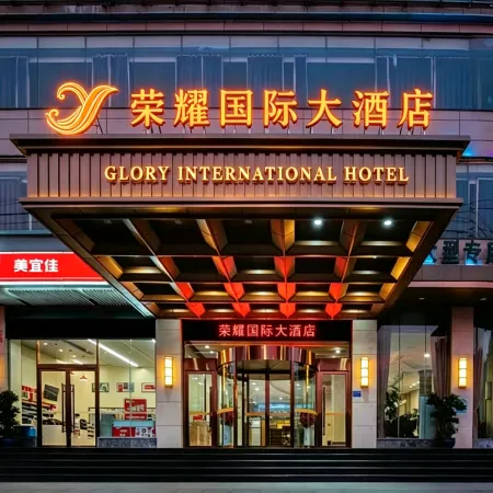 Glory Int'l Hotel Jiulaofeng (Jiahe Hwy Exit)