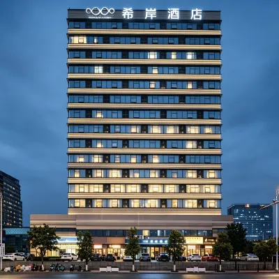 希岸飯店（南昌西站國博地鐵站店） 鹰潭街附近的飯店