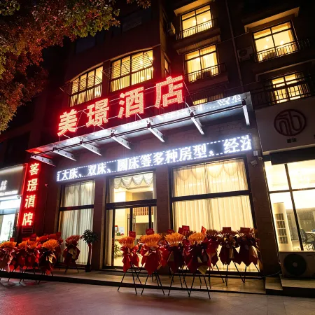 Mei Jing Hotel