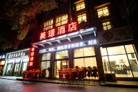 Mei Jing Hotel - Parking