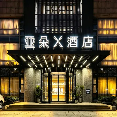 Atour X Hotel Ding＇an Road Yintai West Lake Hangzhou Hotels near Shangcheng