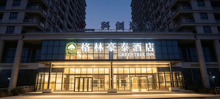 Greentreeinn(HuaiBeiGaoxinqu) Hotels in Huaibei