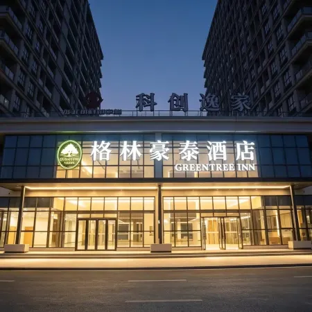 Greentreeinn(HuaiBeiGaoxinqu)