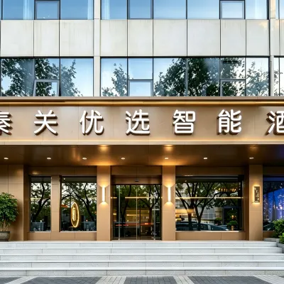 Qinguan Selected Smart Hotel (Xi'an Xiaozhai Jixiang Village Subway Station Branch) Hotels near Yanta