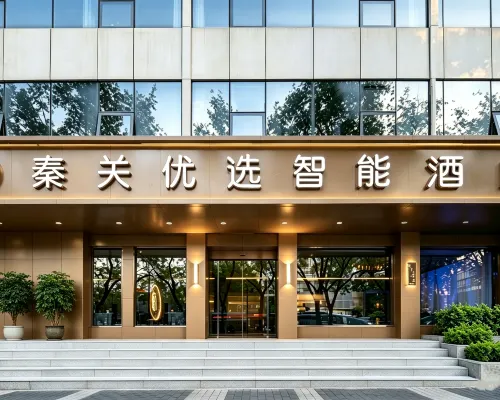 Qinguan Selected Smart Hotel (Xi'an Xiaozhai Jixiang Village Subway Station Branch) Hotels near Xiaozhai
