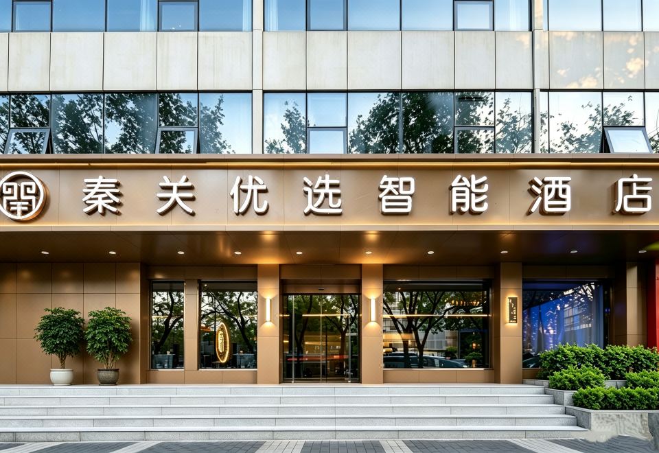 Qinguan Selected Smart Hotel (Xi'an Xiaozhai Jixiang Village Subway Station Branch) Images