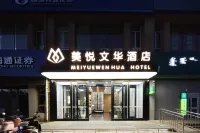 Meiyue Wenhua Hotel (Victoria City Hall) - Gym