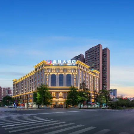 Rui Zhi Hotel