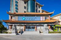HanTing Hotel (Golmud Huaxing Shopping Plaza Children's Park) Hotels in Golmud