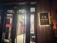 Aershan Yixuan Hotel (Wuliquan Branch) - parking