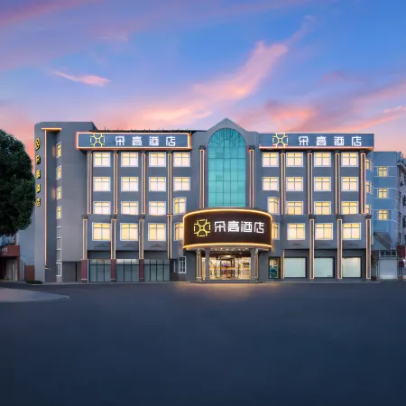 Duo gao hotel (Ningbo Textile Airport Branch)