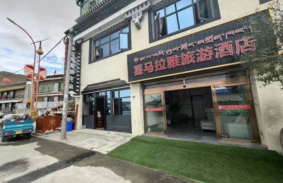 喜馬拉雅旅遊酒店