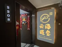 Xiamen Yunhai · Yuxi Duplex Suite Apartment (Cross-Strait Financial Center) - アパートメント