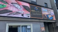 Youki Residence - Gasthöfe