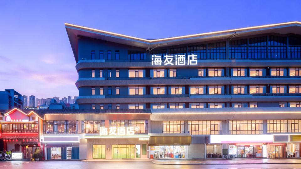Hi Inn Guilin Xiangshan Wanfu Square Hotel