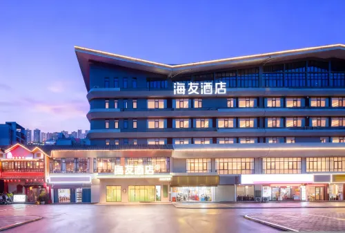 海友桂林象山萬福廣場酒店 - 山景